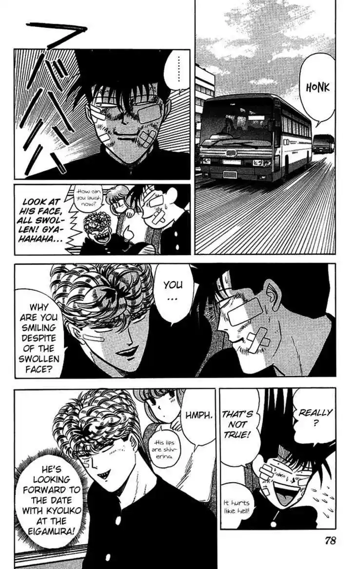 Kyou kara Ore wa!! 74