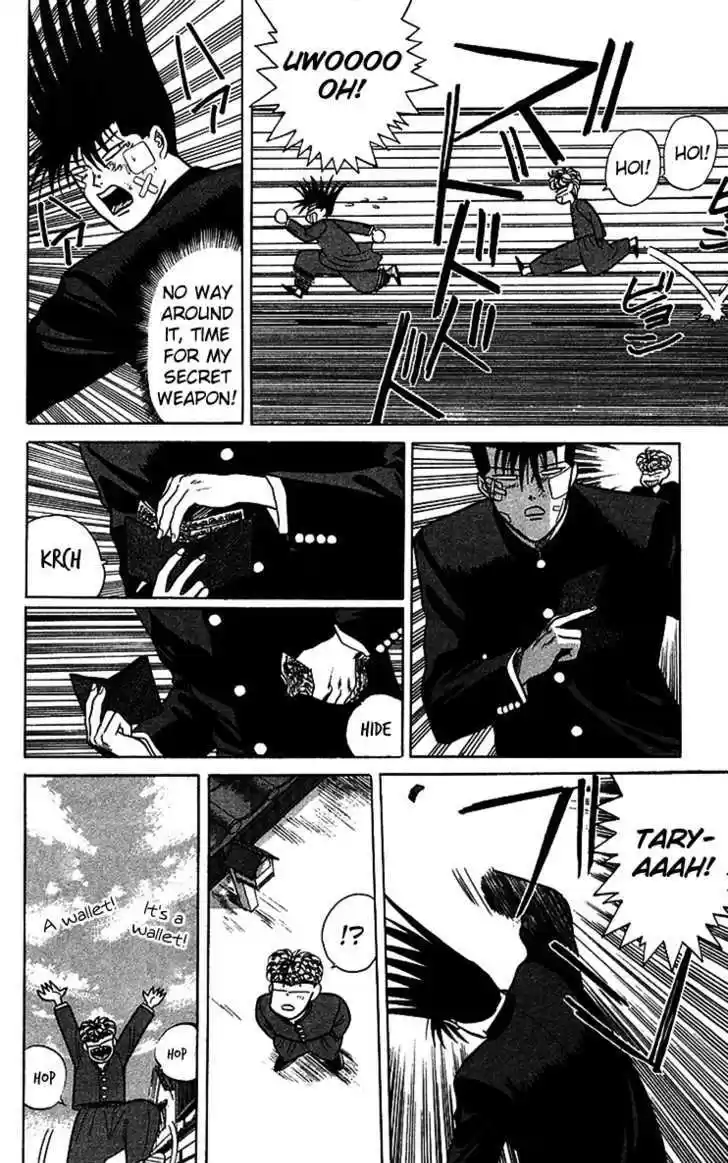 Kyou kara Ore wa!! 74