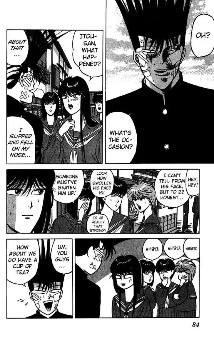 Kyou kara Ore wa!! 74