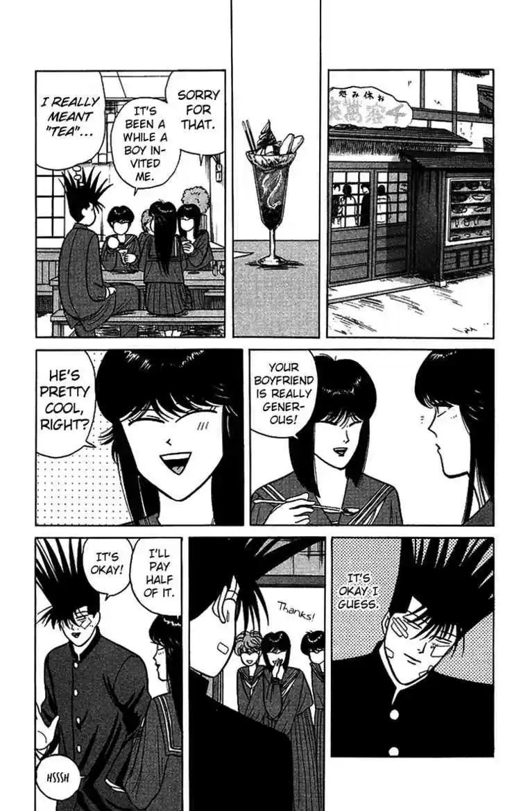 Kyou kara Ore wa!! 74