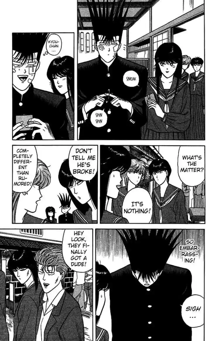 Kyou kara Ore wa!! 74