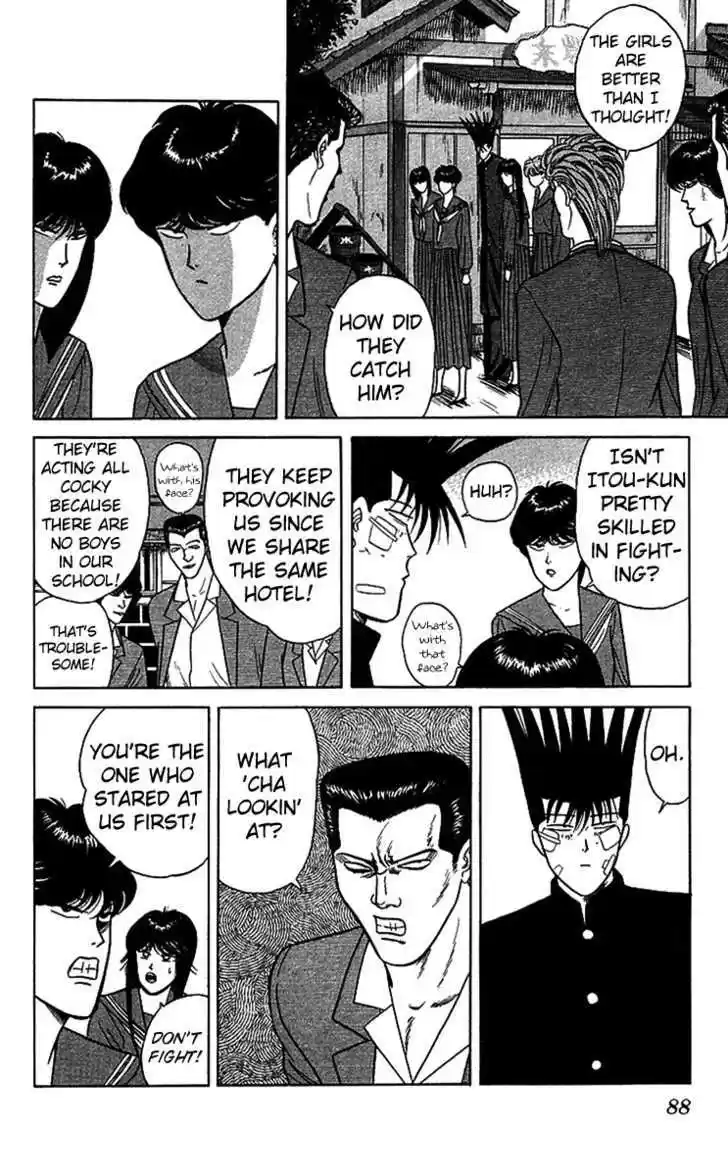 Kyou kara Ore wa!! 74