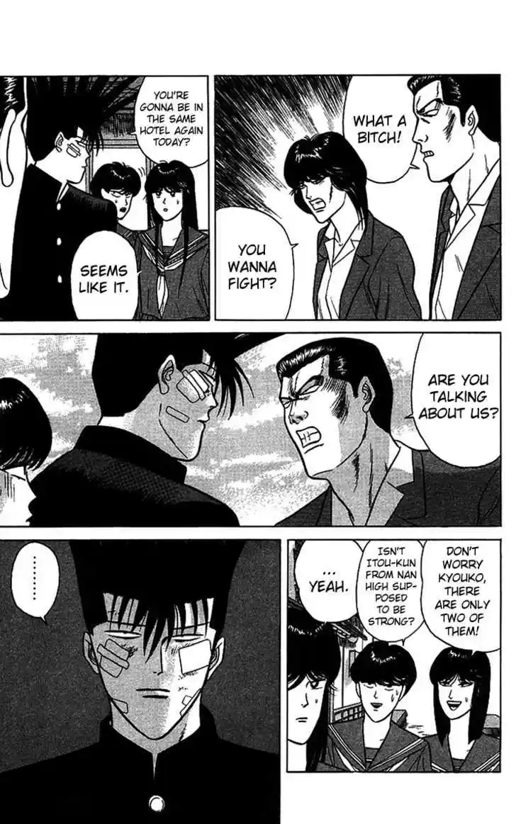 Kyou kara Ore wa!! 74