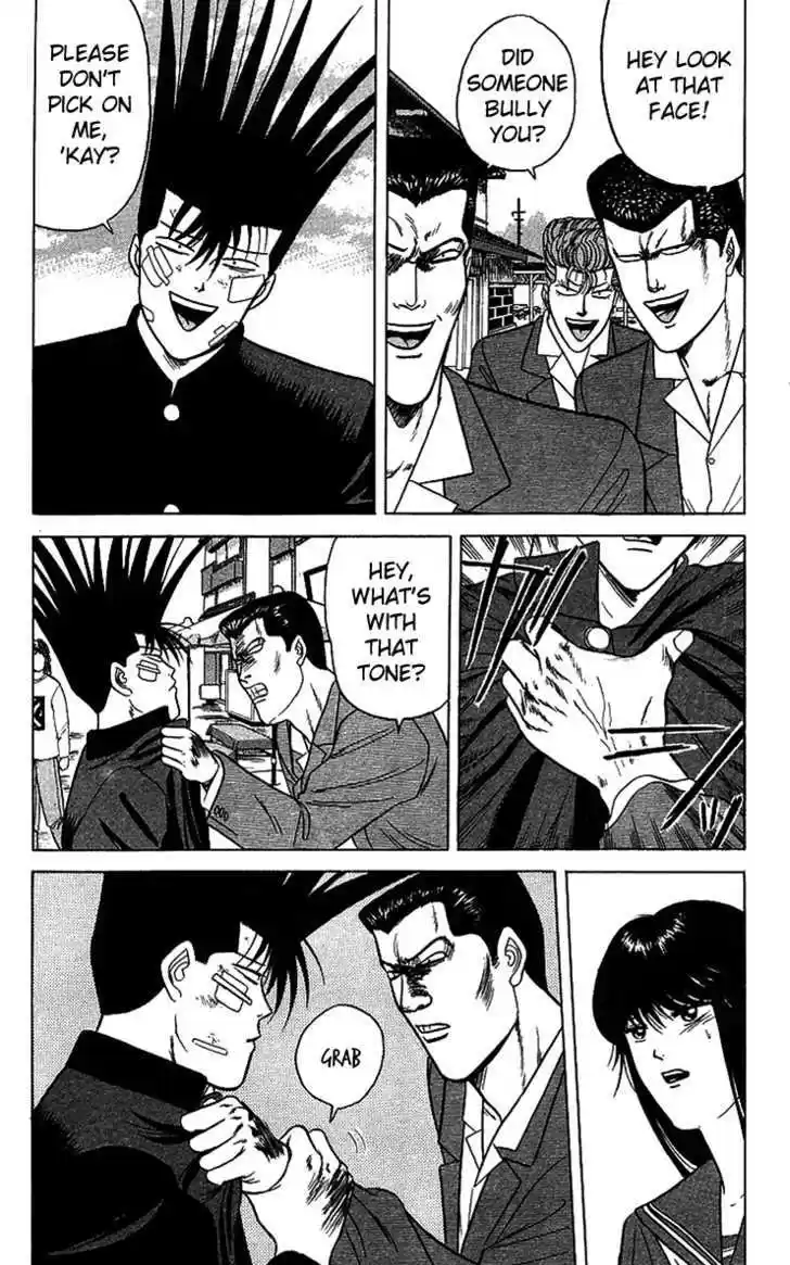 Kyou kara Ore wa!! 74