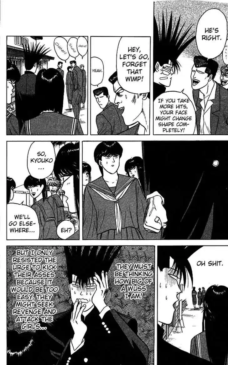 Kyou kara Ore wa!! 74