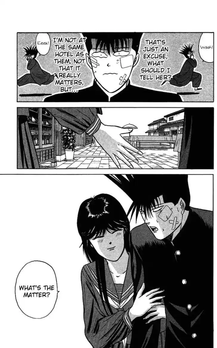 Kyou kara Ore wa!! 74