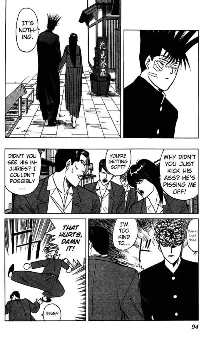 Kyou kara Ore wa!! 74