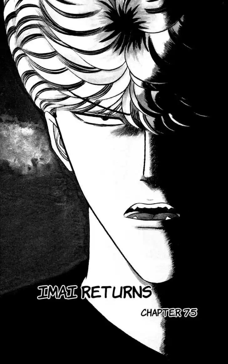 Kyou kara Ore wa!! 75