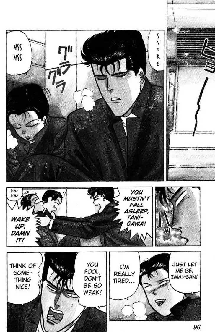 Kyou kara Ore wa!! 75