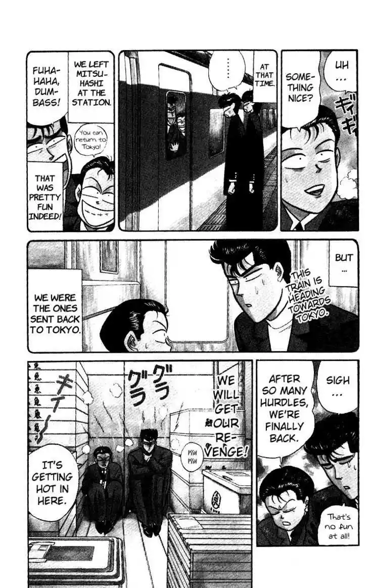 Kyou kara Ore wa!! 75