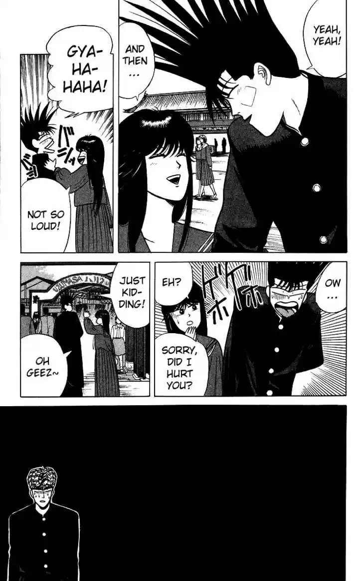 Kyou kara Ore wa!! 75