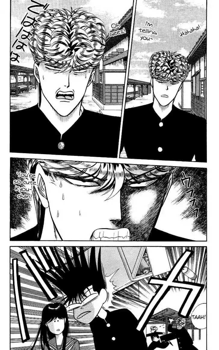 Kyou kara Ore wa!! 75