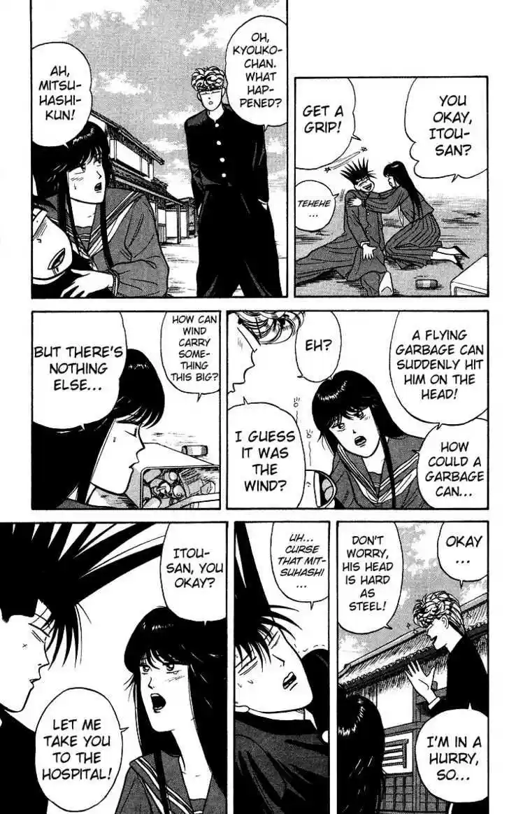 Kyou kara Ore wa!! 75