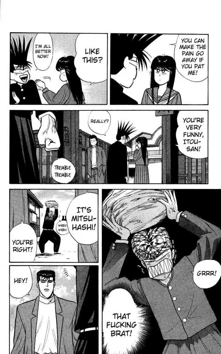 Kyou kara Ore wa!! 75