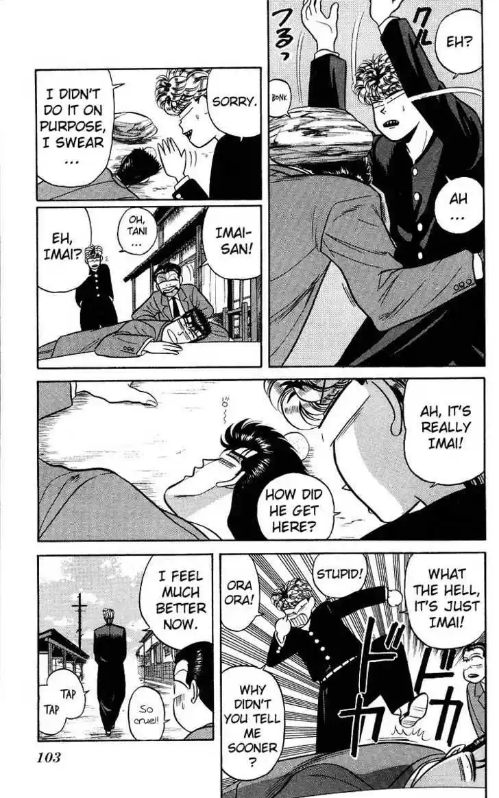 Kyou kara Ore wa!! 75