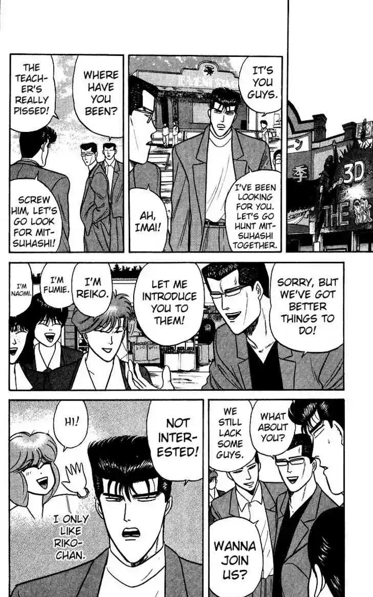 Kyou kara Ore wa!! 75