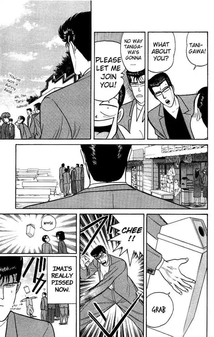 Kyou kara Ore wa!! 75