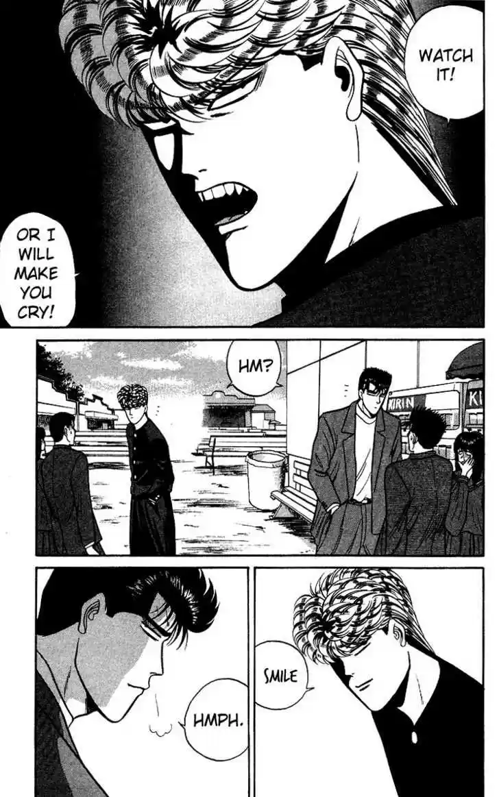 Kyou kara Ore wa!! 75