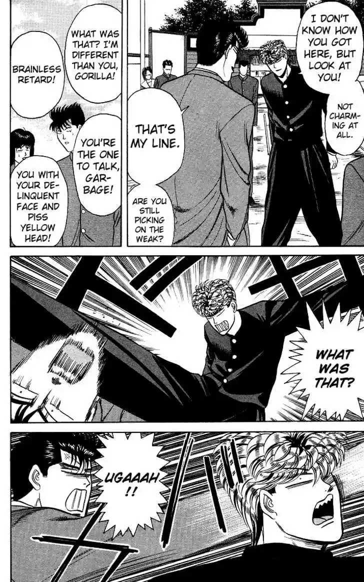 Kyou kara Ore wa!! 75