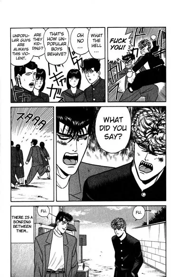 Kyou kara Ore wa!! 75