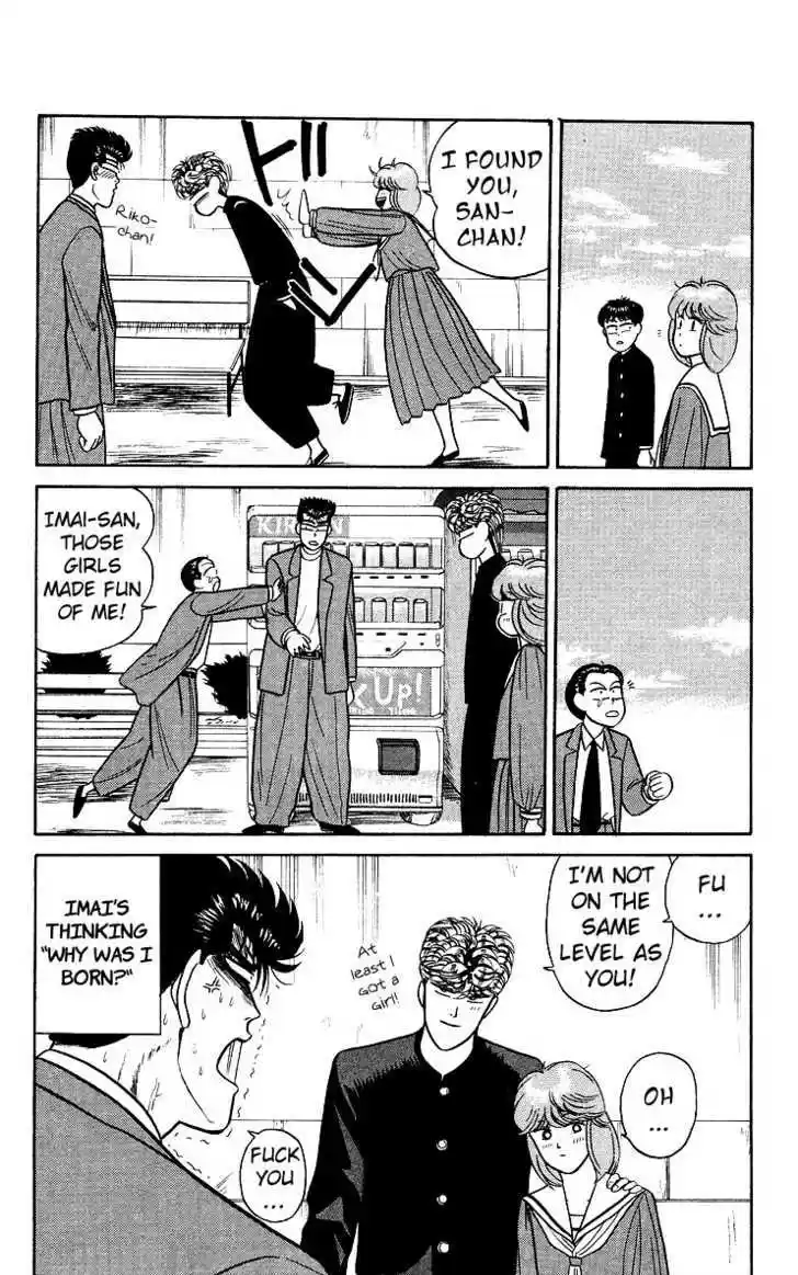 Kyou kara Ore wa!! 75