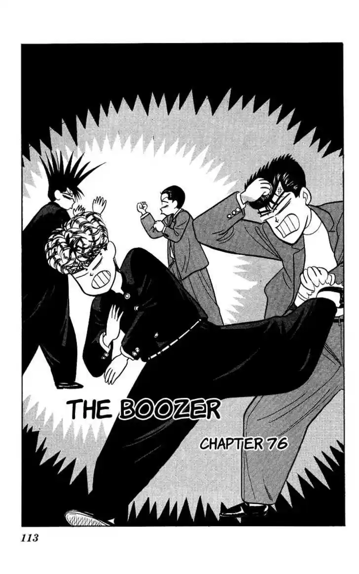 Kyou kara Ore wa!! 76