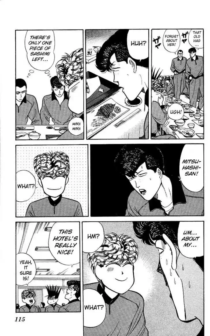 Kyou kara Ore wa!! 76