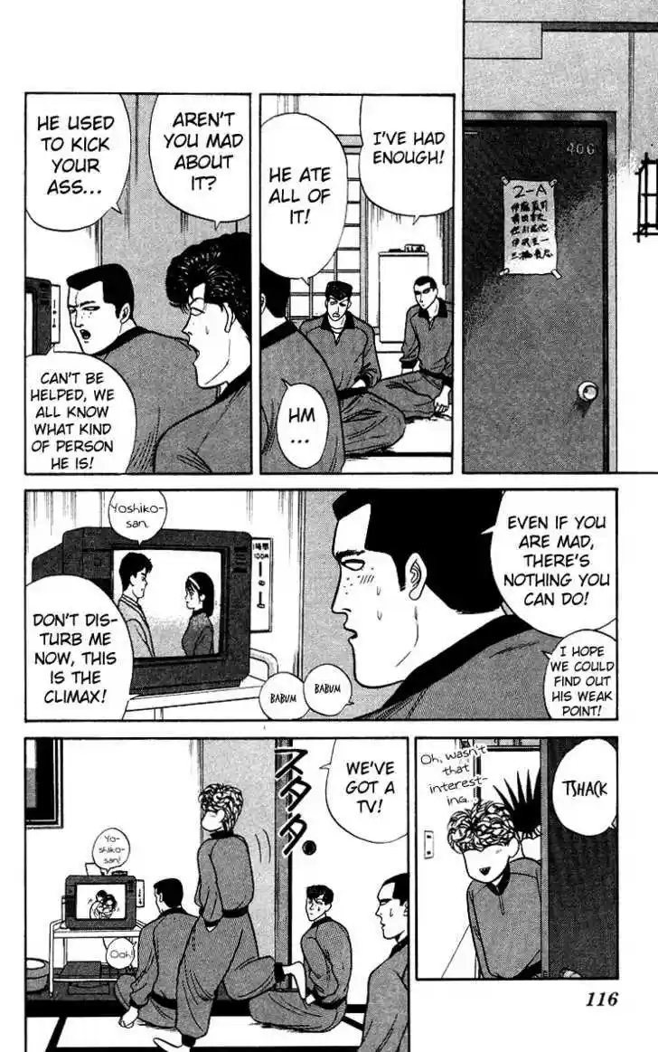 Kyou kara Ore wa!! 76