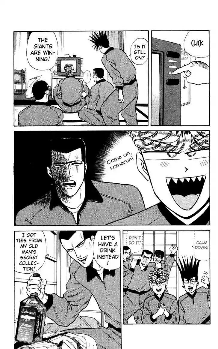 Kyou kara Ore wa!! 76