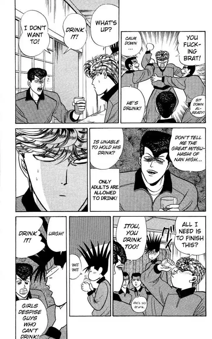 Kyou kara Ore wa!! 76