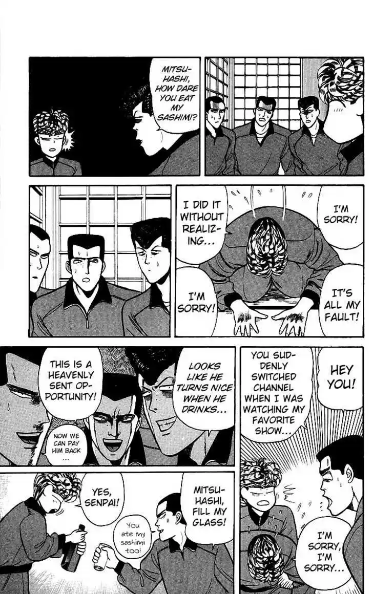 Kyou kara Ore wa!! 76