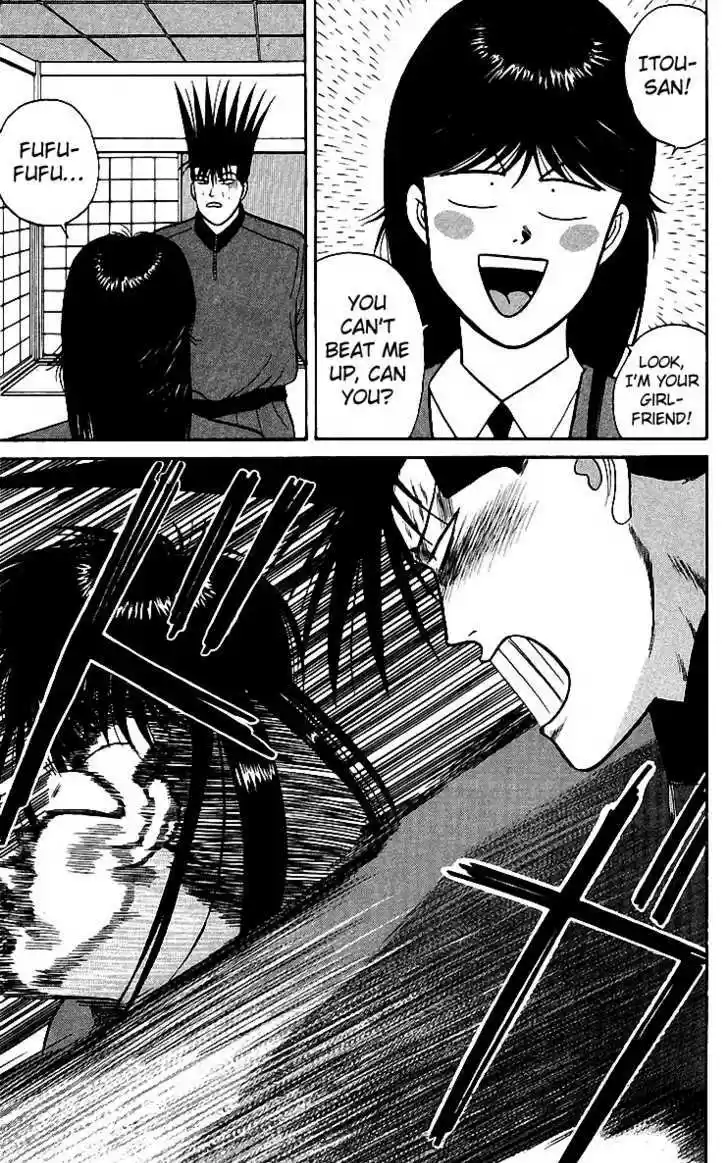 Kyou kara Ore wa!! 76