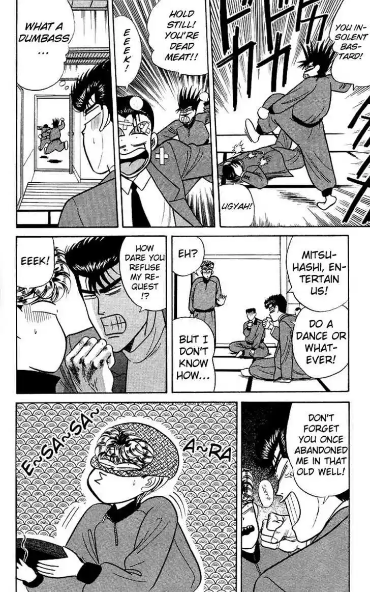 Kyou kara Ore wa!! 76