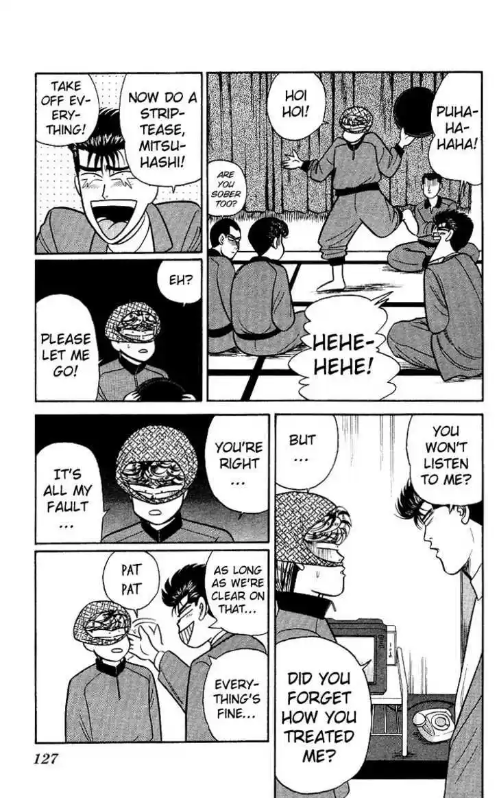 Kyou kara Ore wa!! 76