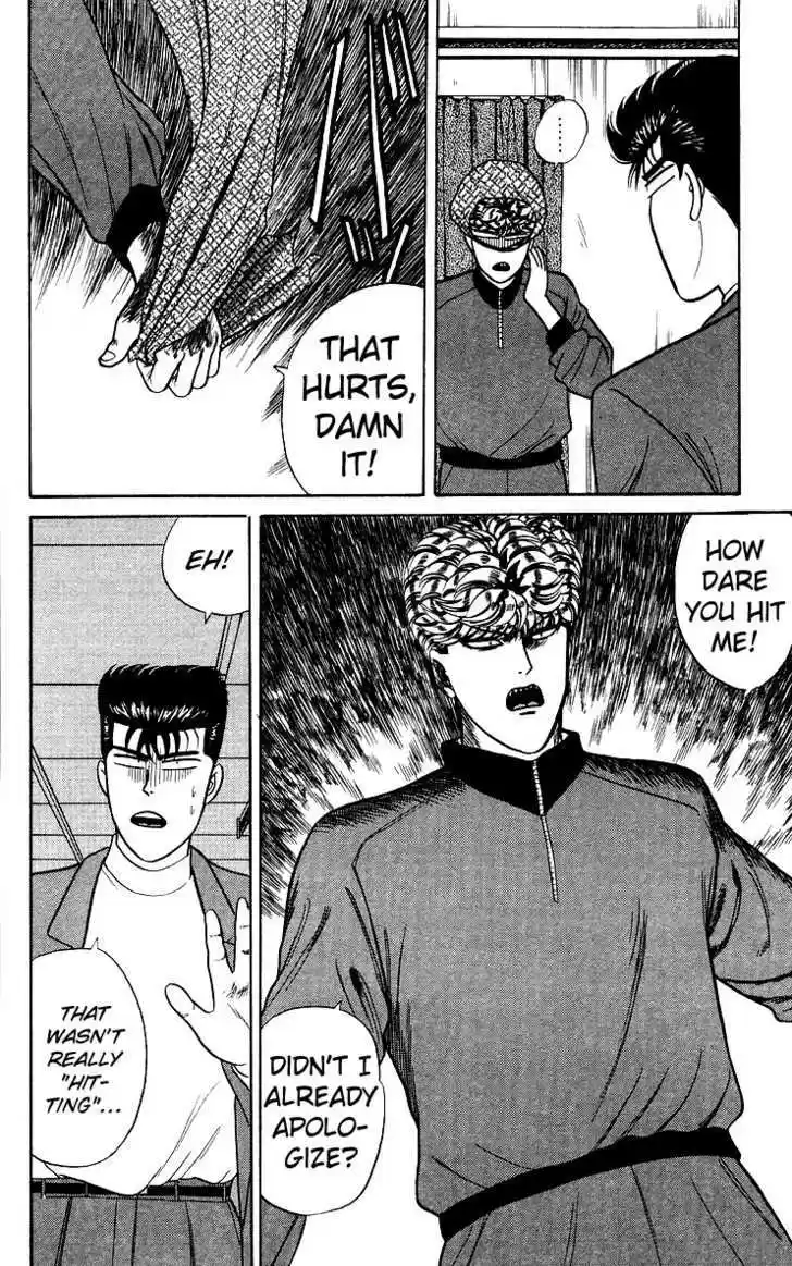 Kyou kara Ore wa!! 76