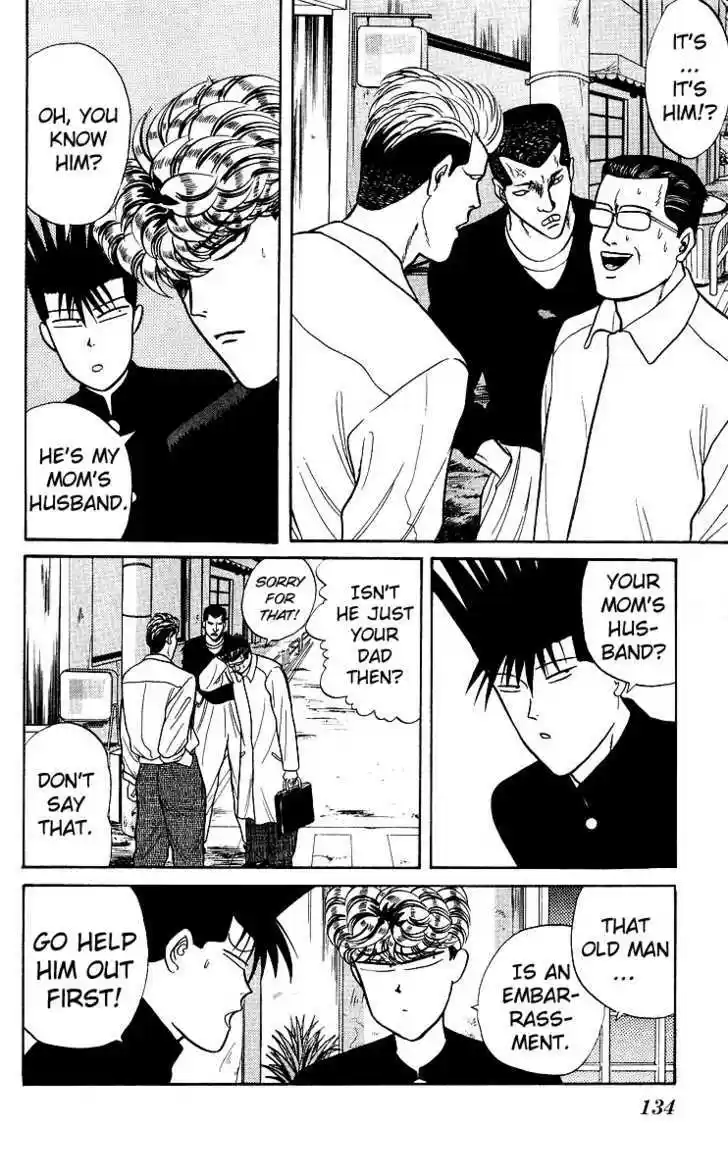 Kyou kara Ore wa!! 77