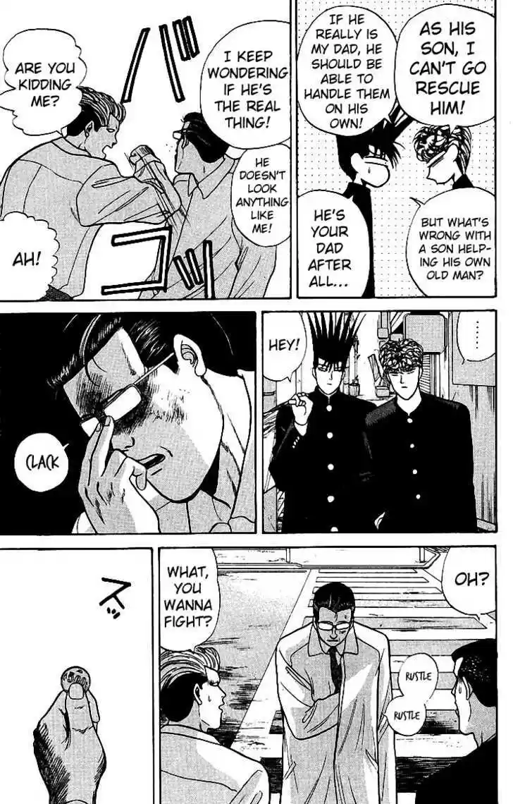 Kyou kara Ore wa!! 77