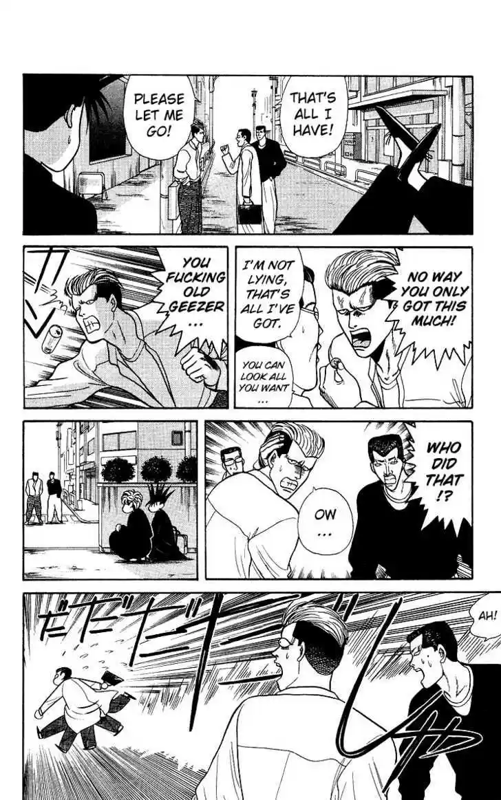 Kyou kara Ore wa!! 77