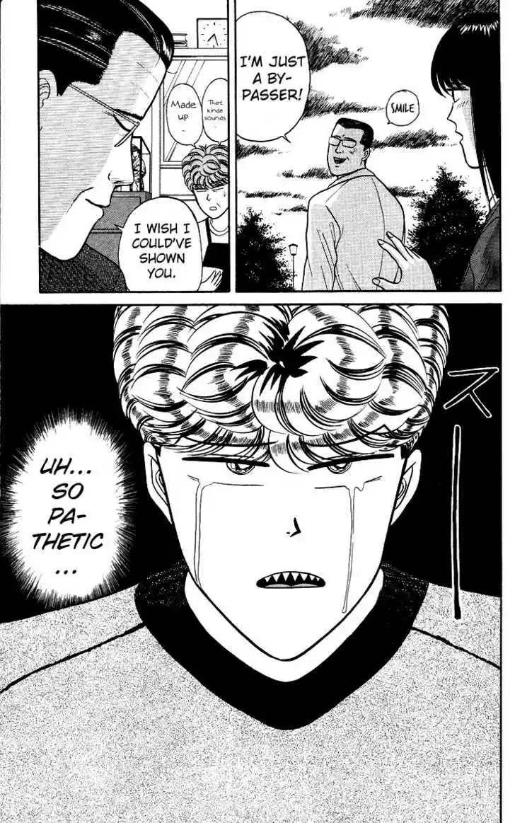 Kyou kara Ore wa!! 77