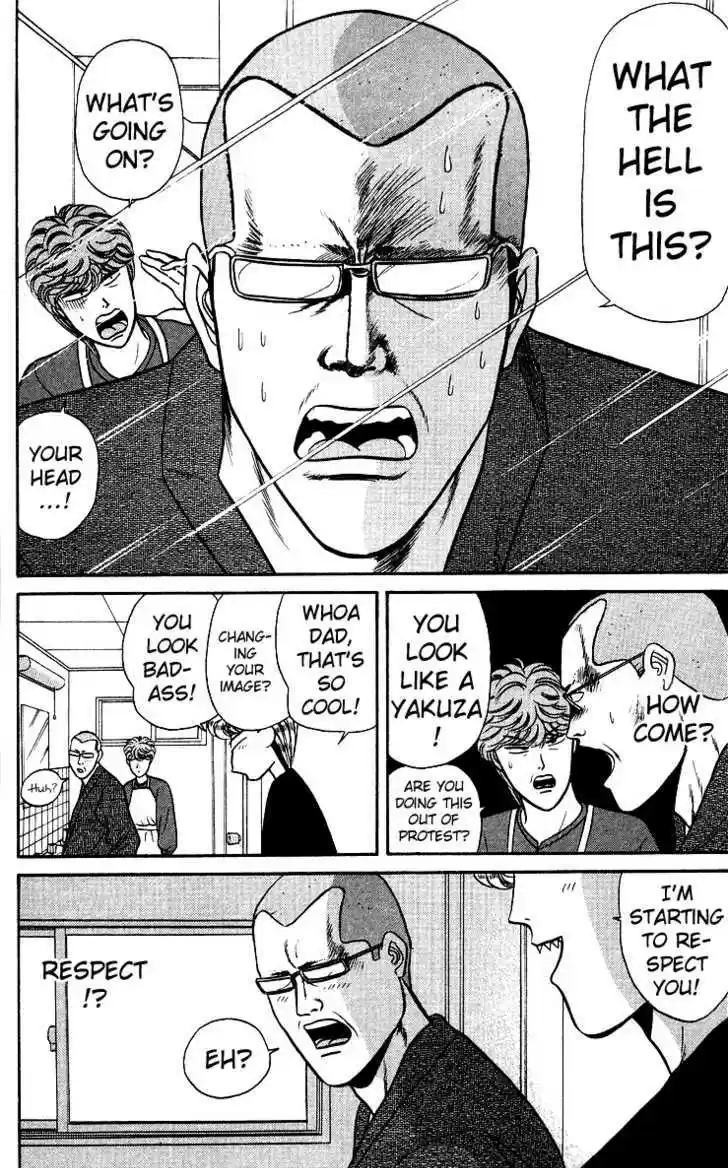 Kyou kara Ore wa!! 77