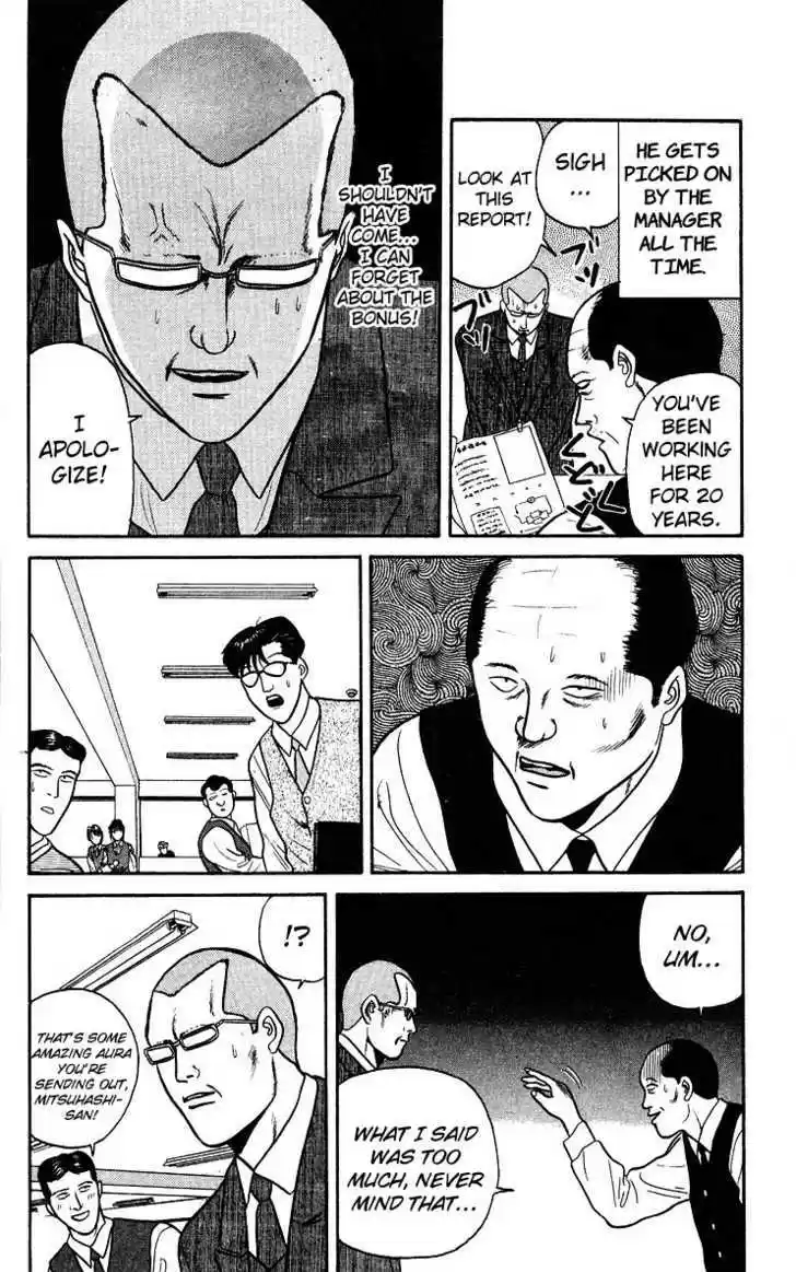 Kyou kara Ore wa!! 77