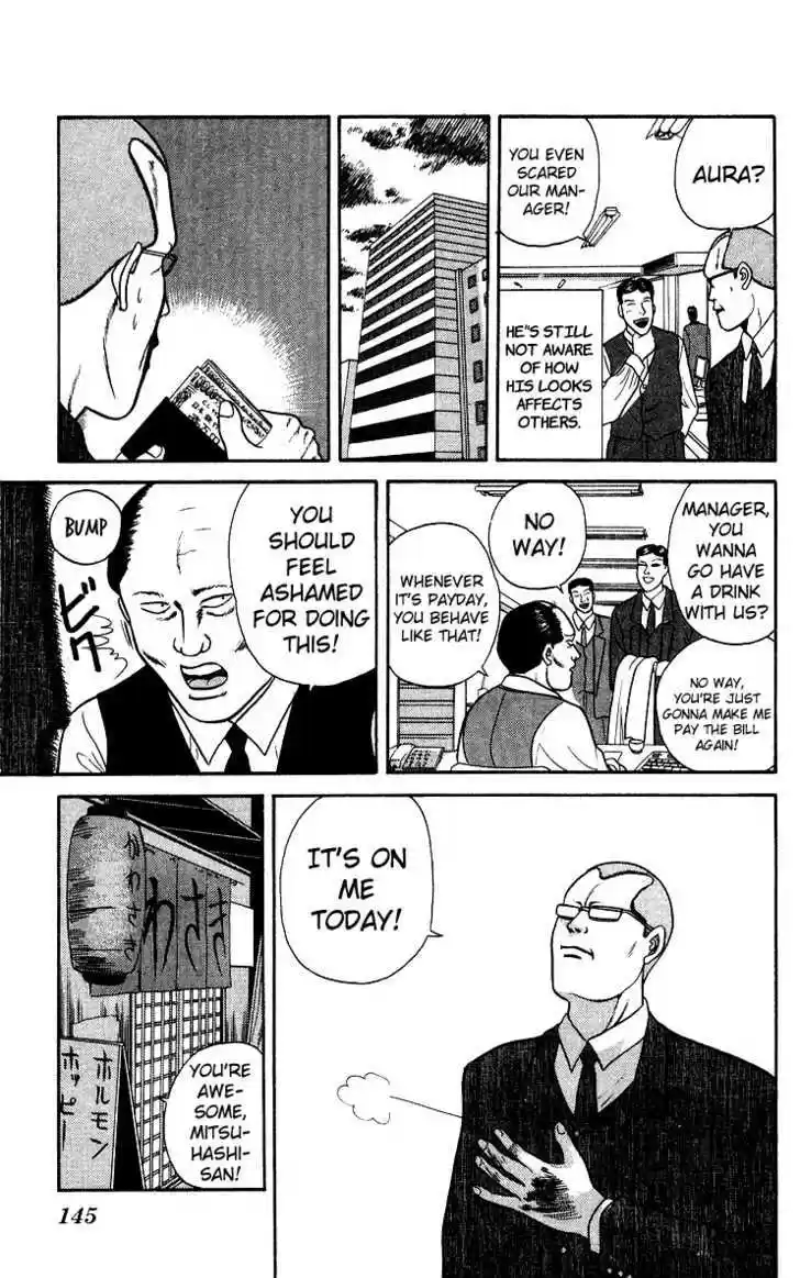 Kyou kara Ore wa!! 77