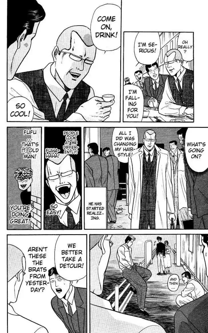 Kyou kara Ore wa!! 77