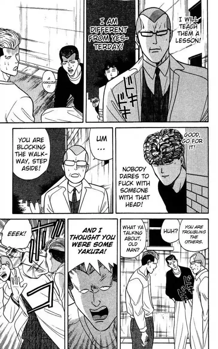 Kyou kara Ore wa!! 77