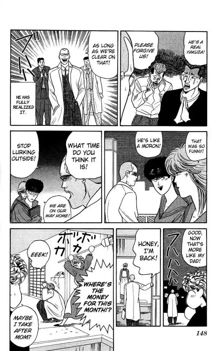 Kyou kara Ore wa!! 77