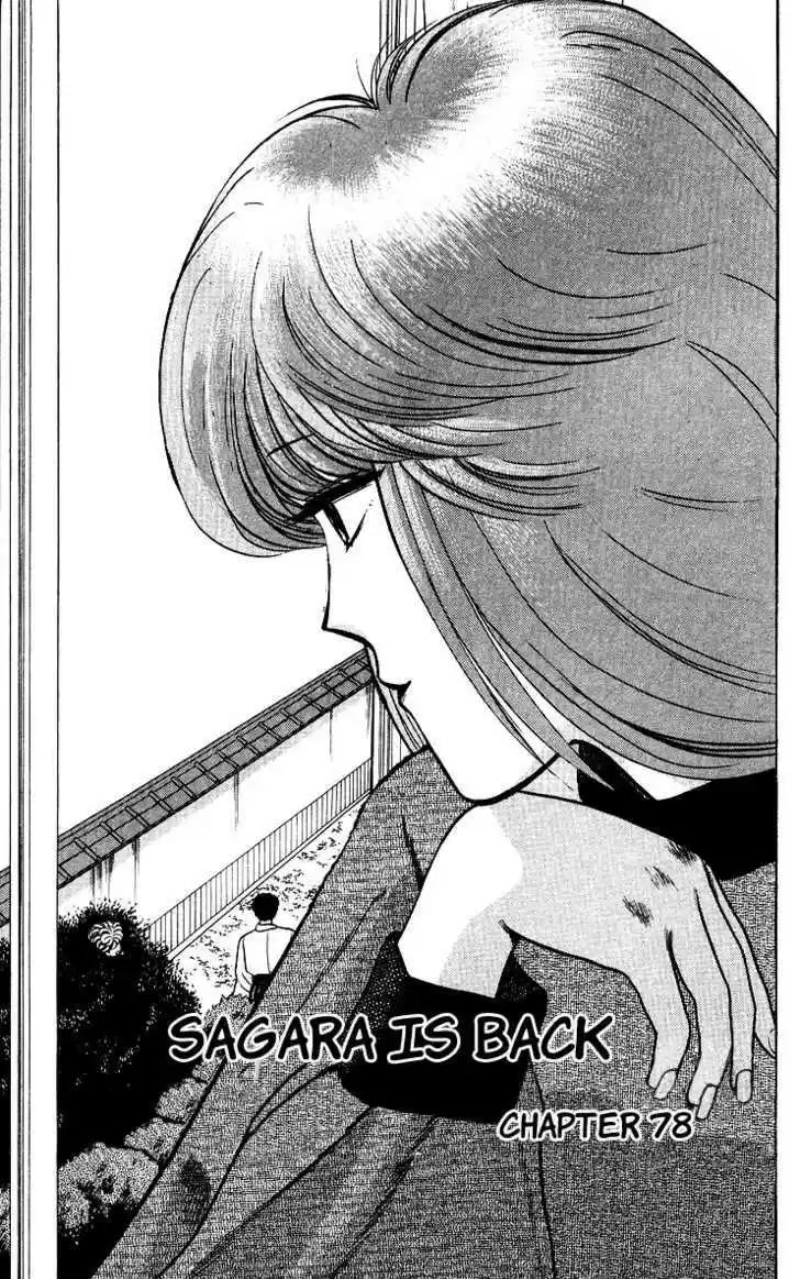 Kyou kara Ore wa!! 78