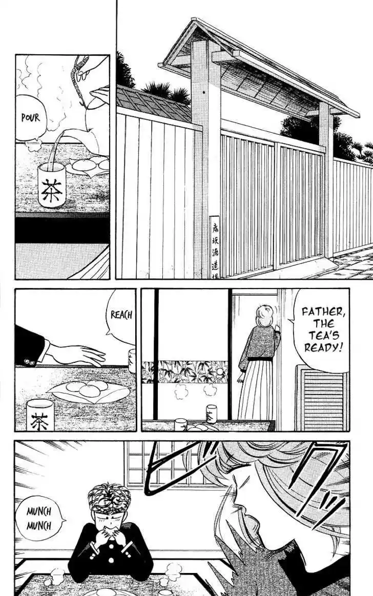 Kyou kara Ore wa!! 78