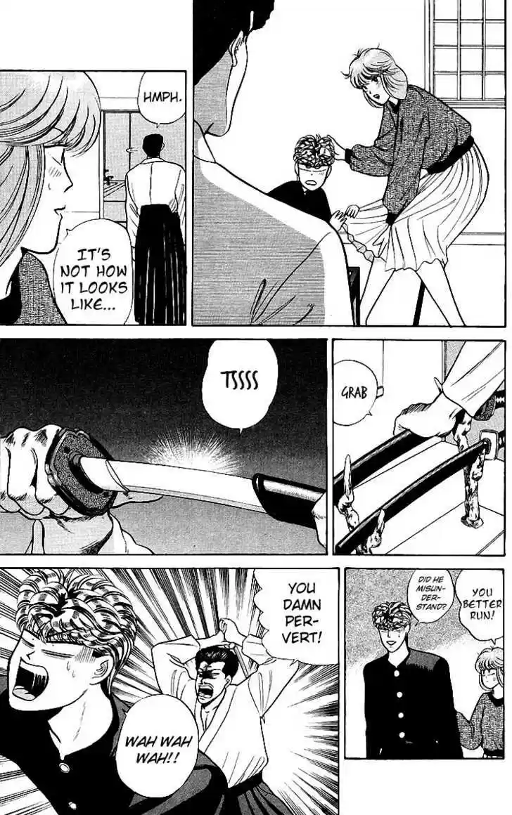 Kyou kara Ore wa!! 78