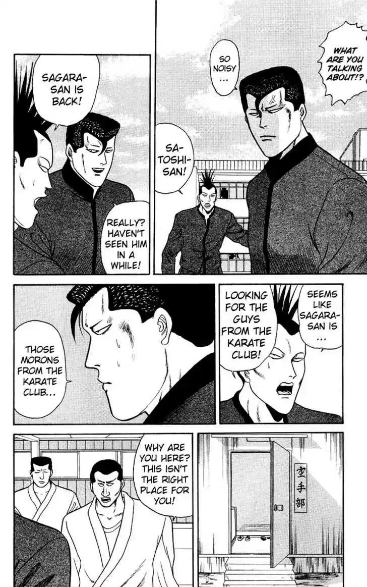 Kyou kara Ore wa!! 78