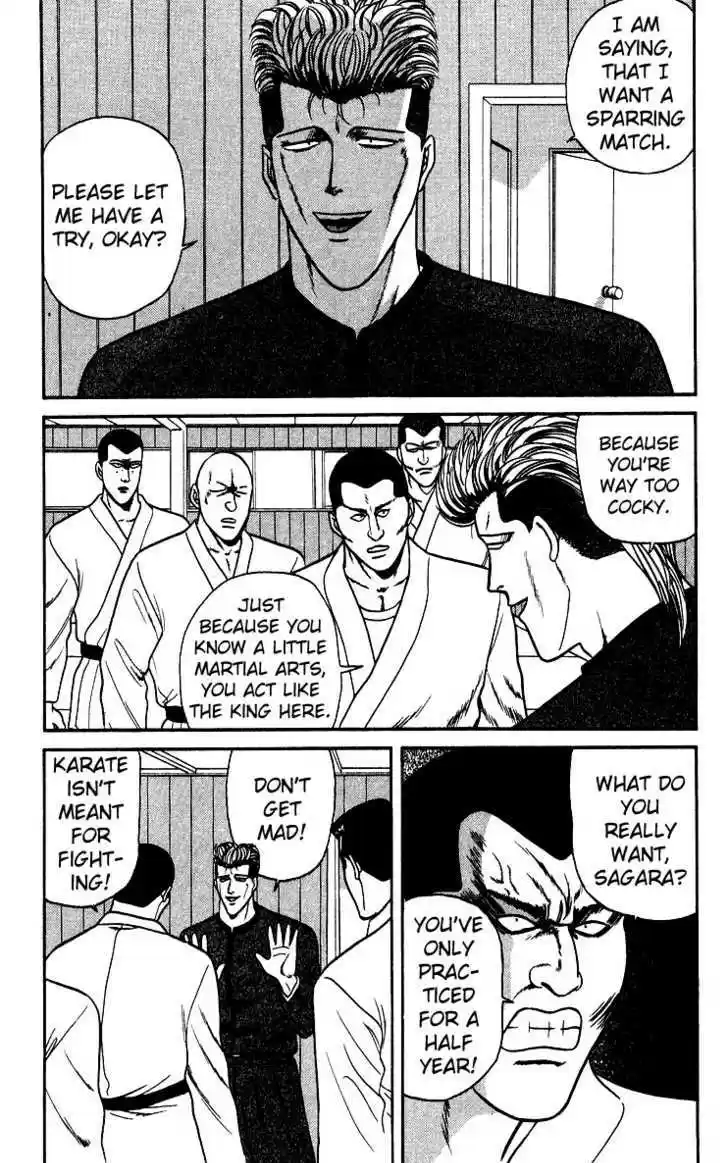 Kyou kara Ore wa!! 78